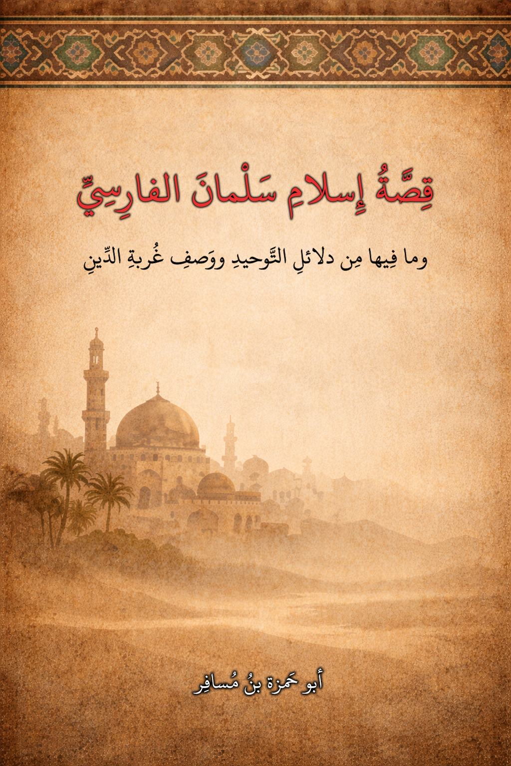 غلاف